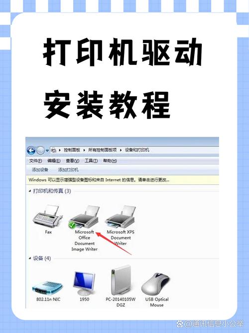 hp打印机怎么安装扫描驱动