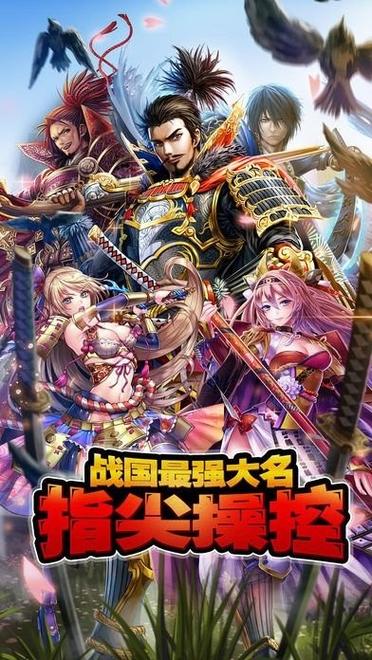 太阁立志传5手机直接安装版图标