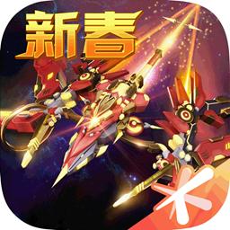 雷霆战机街机红包版无限金币版图标