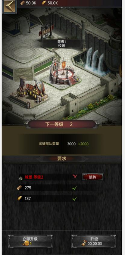 COK列王的纷争