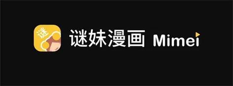 迷妹漫画mimei2019图标