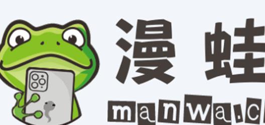 全网漫画大全免广告版图标