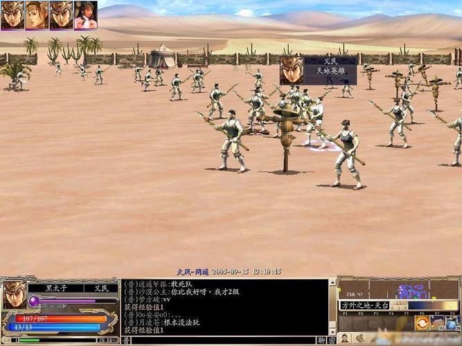 三国群英传5单机版安卓图标