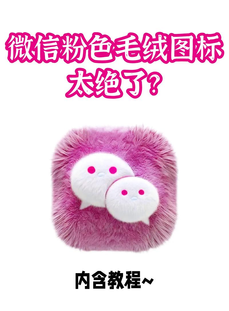 pikapika粉色最新版本更新内容