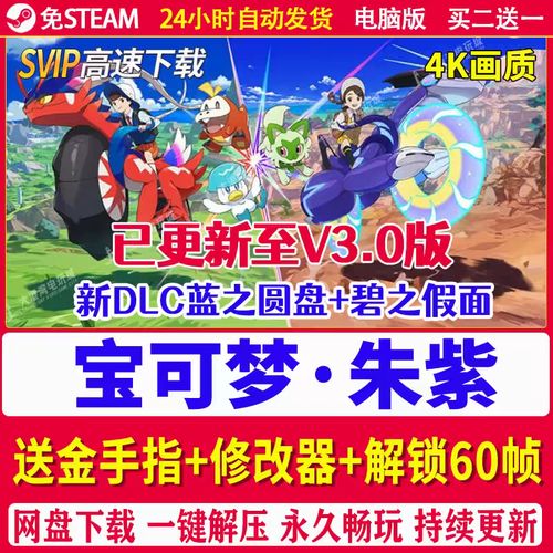 switch模拟器剑盾图标
