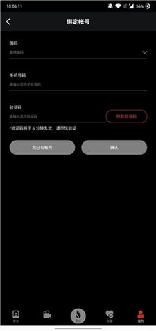 lutu短视频旧版本app
