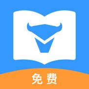 小书亭2016旧版本蓝色旧版无广告
