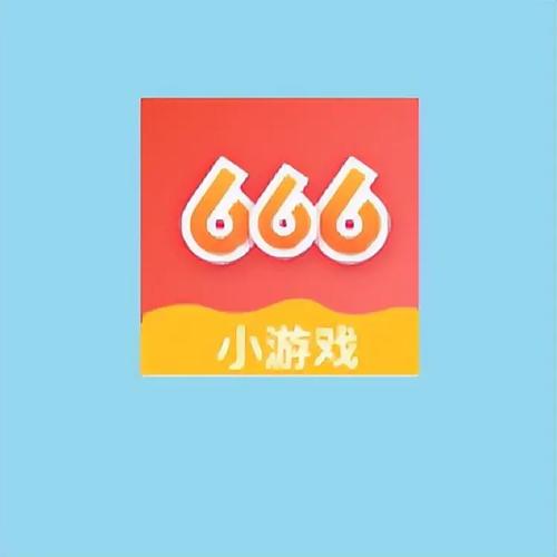 六六手游图标