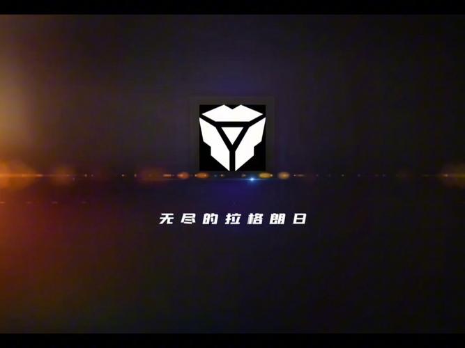 拉格朗日游戏fan版本