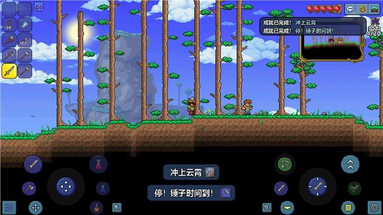 泰拉瑞亚505