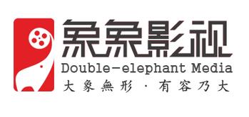 大象影视2022最新版图标