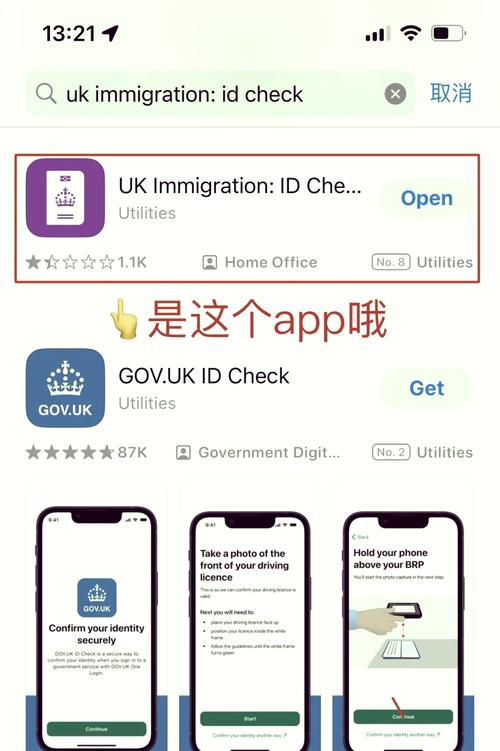 ehviewer怎么注册进入里站图标