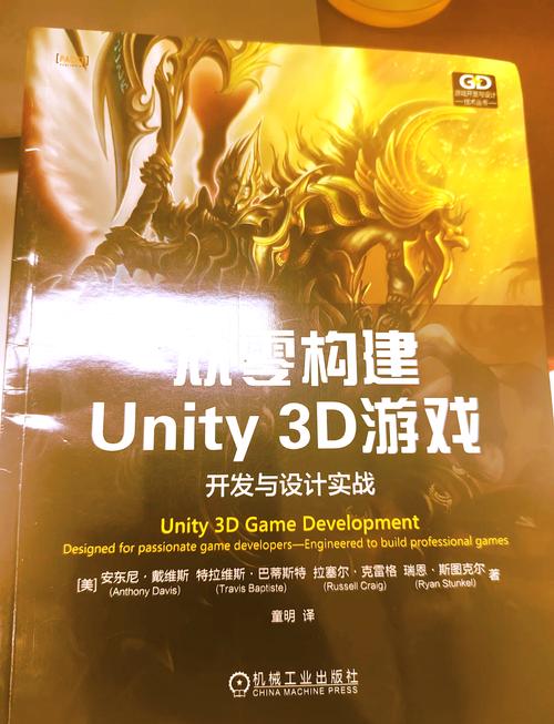 unity18游戏18汉化版安卓最新版