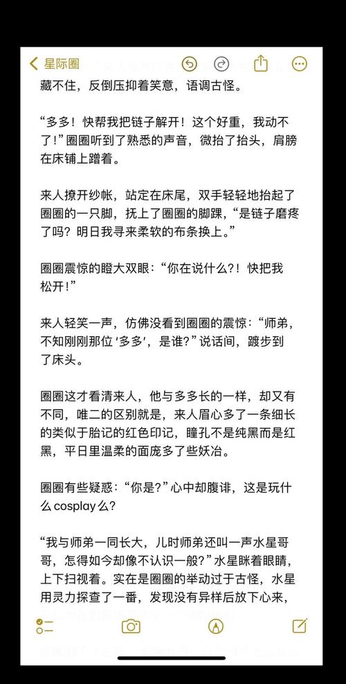 胬肉产乳金银花原文及翻译脱机辅助图标