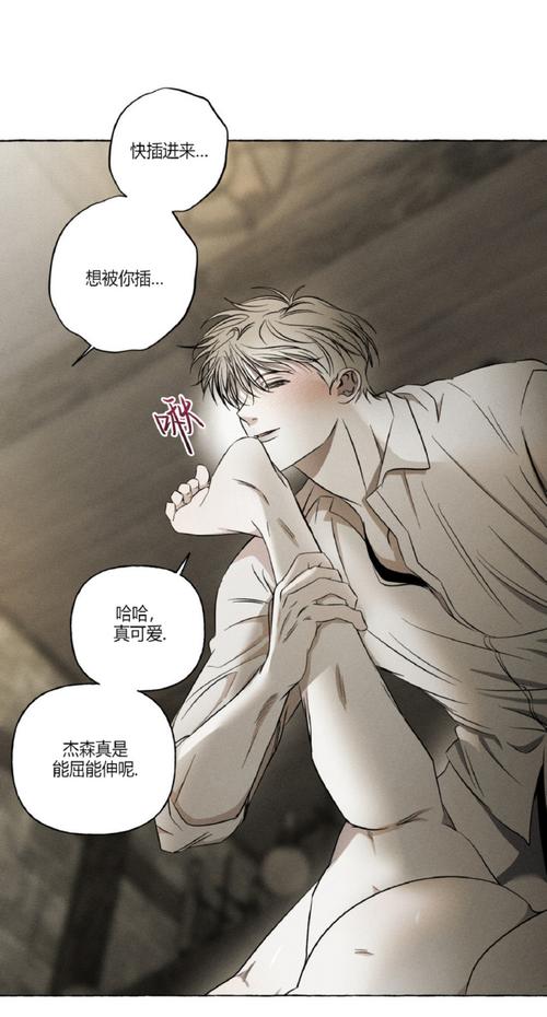lezhin韩漫平台汉化