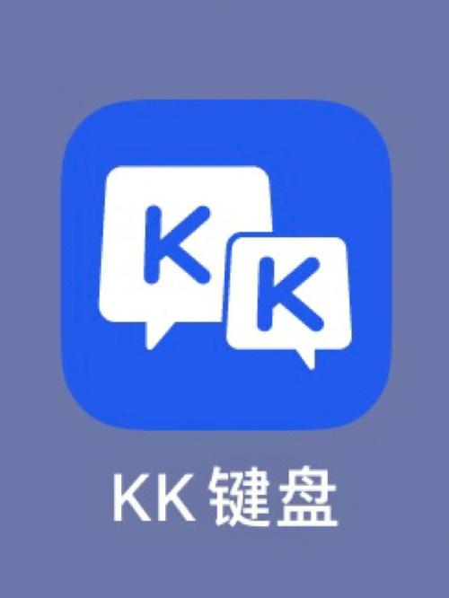 kk键盘玩游戏图标