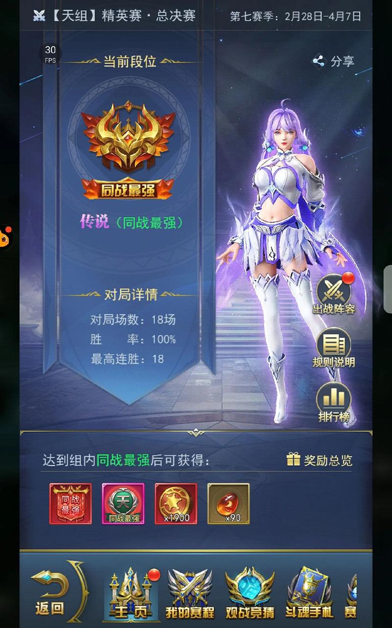 斗罗大陆h5手游37官网