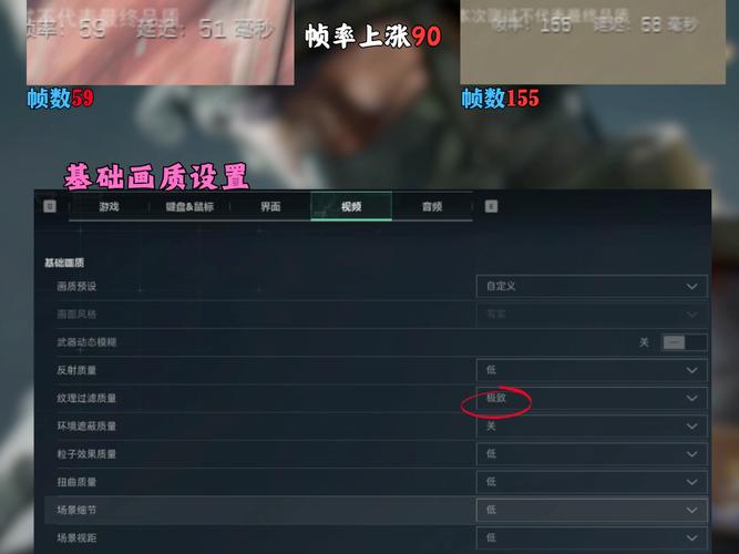 三角洲画质助手120帧电视版
