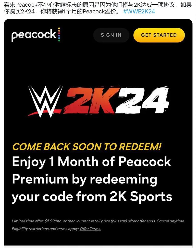 wwe2k24手游图标
