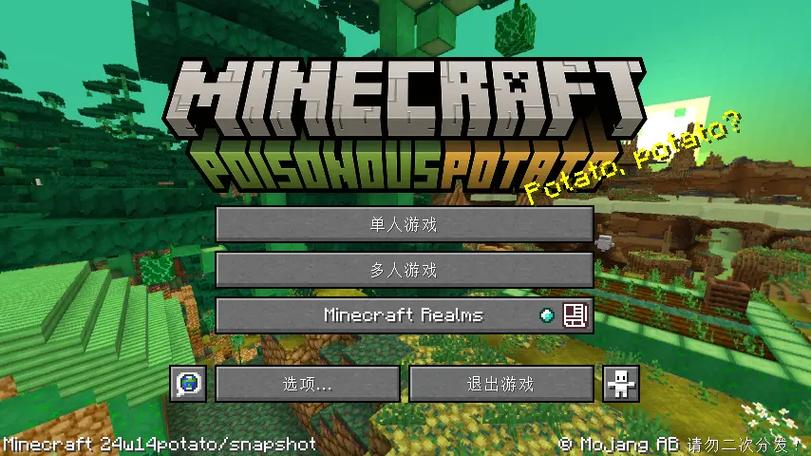 minecraft愚人节版本无广告安装