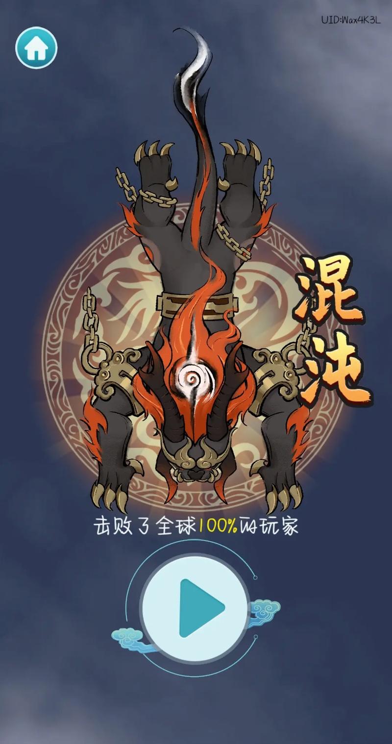 召唤神龙万宁版修仙模式免广告版