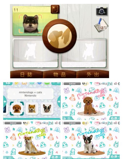 虚拟宠物养成游戏机无广告纯净版