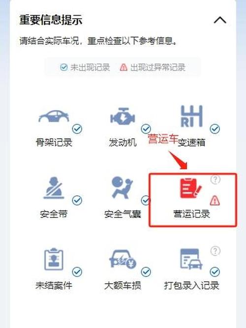 交管12123违章查询步骤是什么黄化版