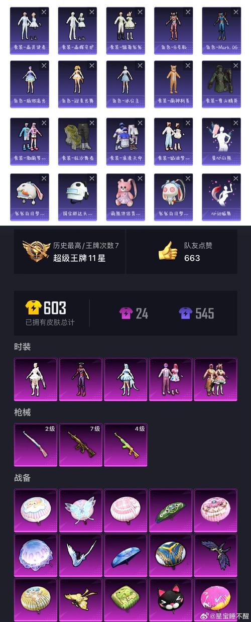 和平范围拾取文件辅助踢腿图标