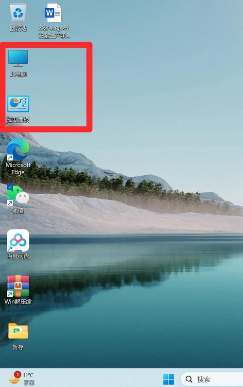 windows模拟器怎么调出键盘