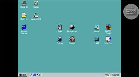 Win98模拟器中文版最新版本更新内容