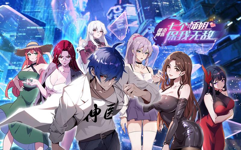 神魔都市安卓版流鼻血版本