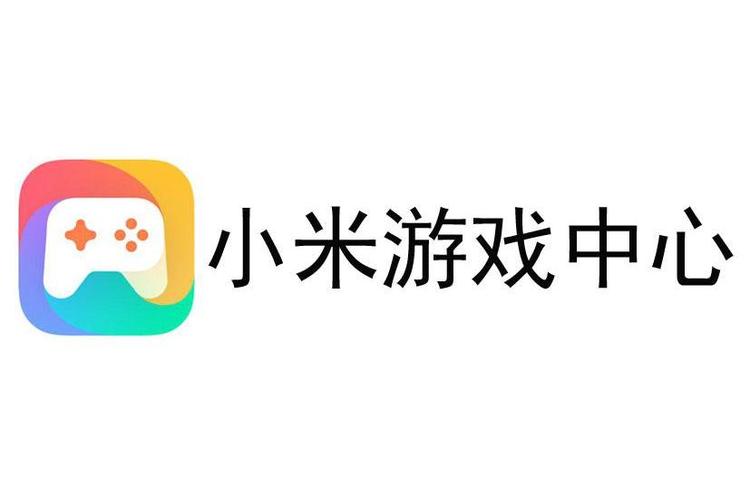 小米游戏服务图标