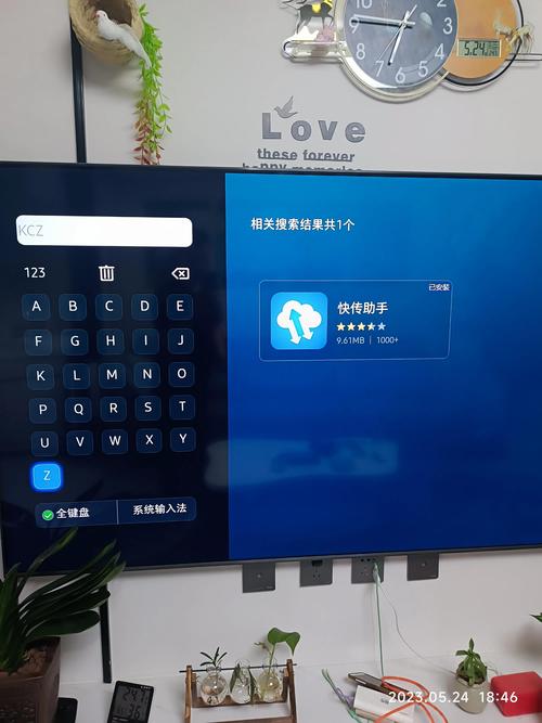 三星电视助手官方