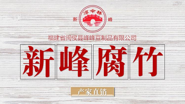 腐竹APP官方版2023图标