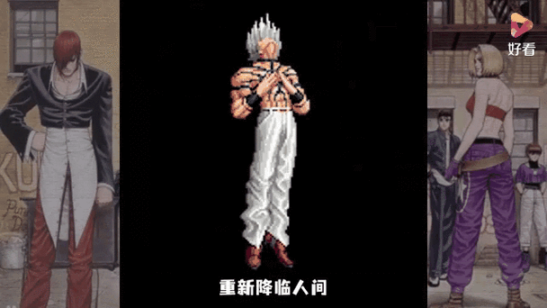 拳皇2001改版大蛇