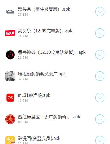 暗部共享软件库官网版