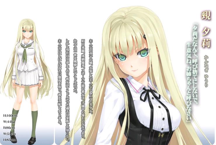 美少女万华镜手机版百度云