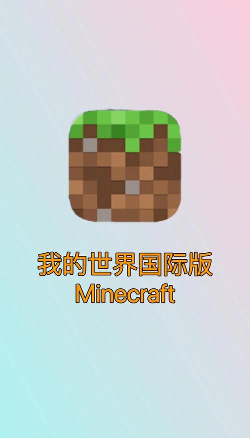 mycraft国际版图标