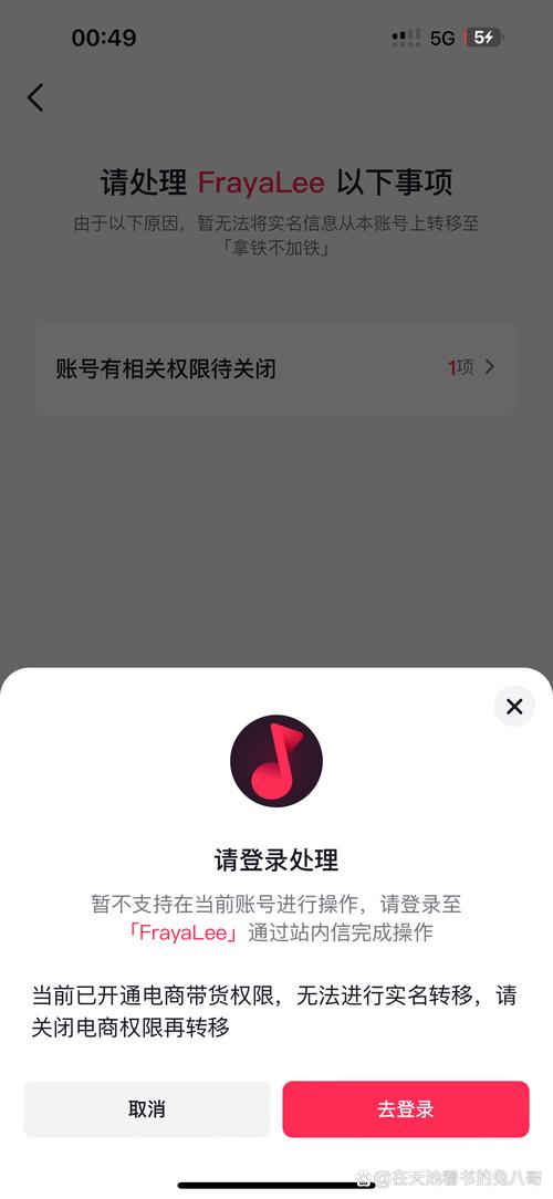 抖密app改名成什么了