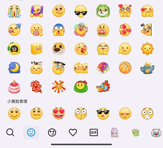 2024年新版QQ表情解锁全部书源图标