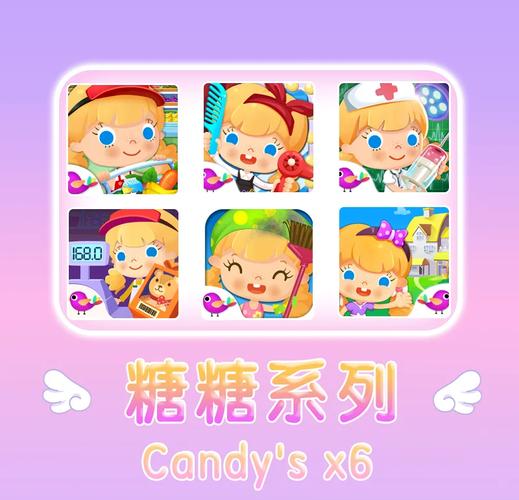 糖糖系列游戏安卓