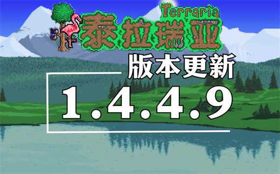 泰拉瑞亚皮皮蛙汉化图标