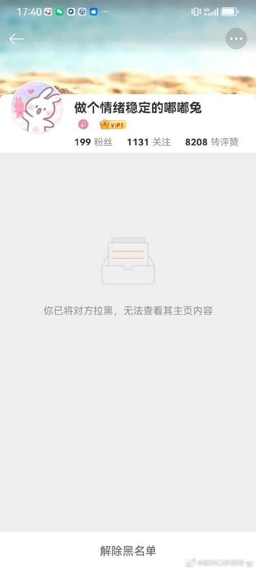 失约公益美化包