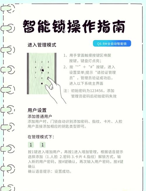 密码锁怎么改密码视频教学
