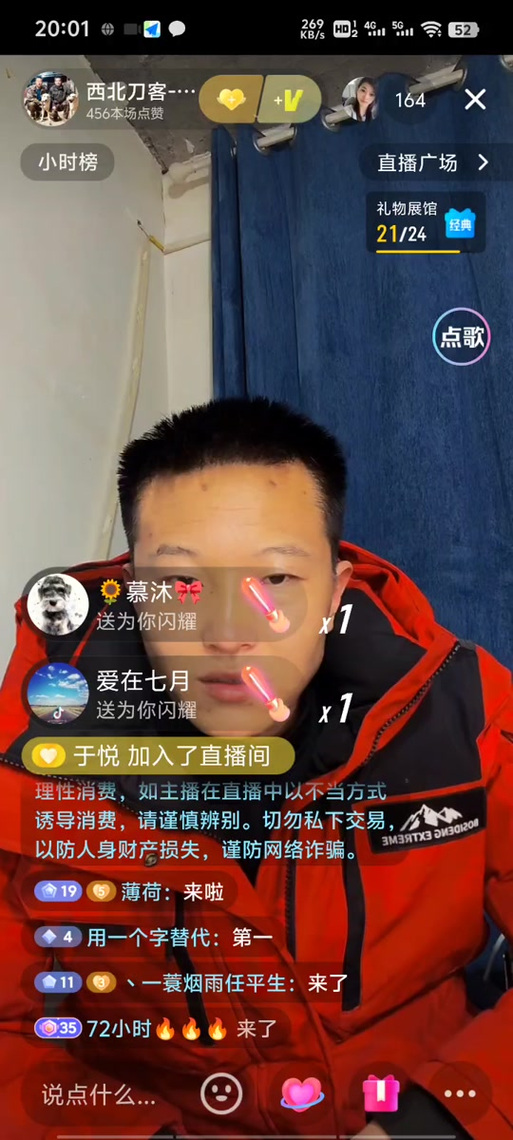 小月公益改文件官方版修改版无限次数图标