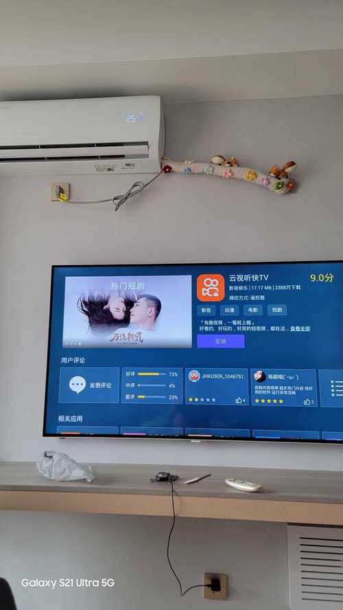 畅享TV电视版无付费最新版