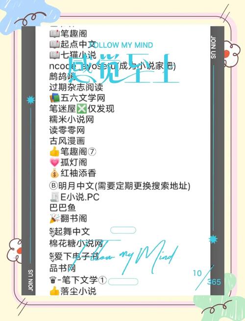 书源编辑器