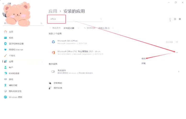 word文件损坏打不开怎么修复