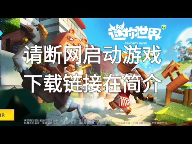 4399迷你世界老版本更新时间