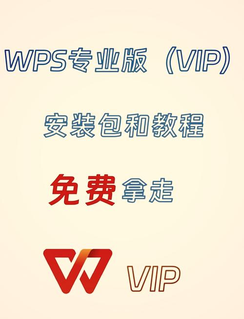 免费开启平板视角永久会员版图标